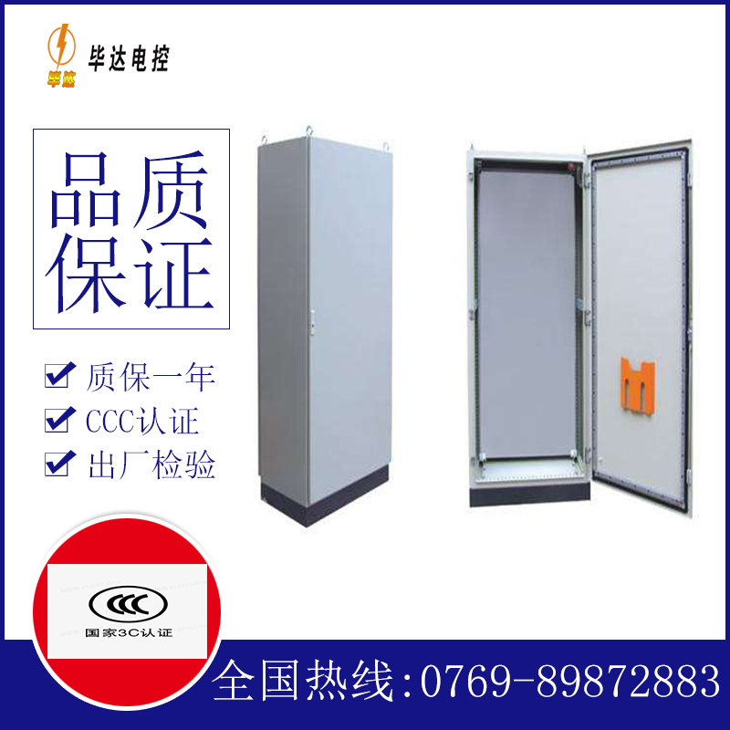 托克逊仿威图柜